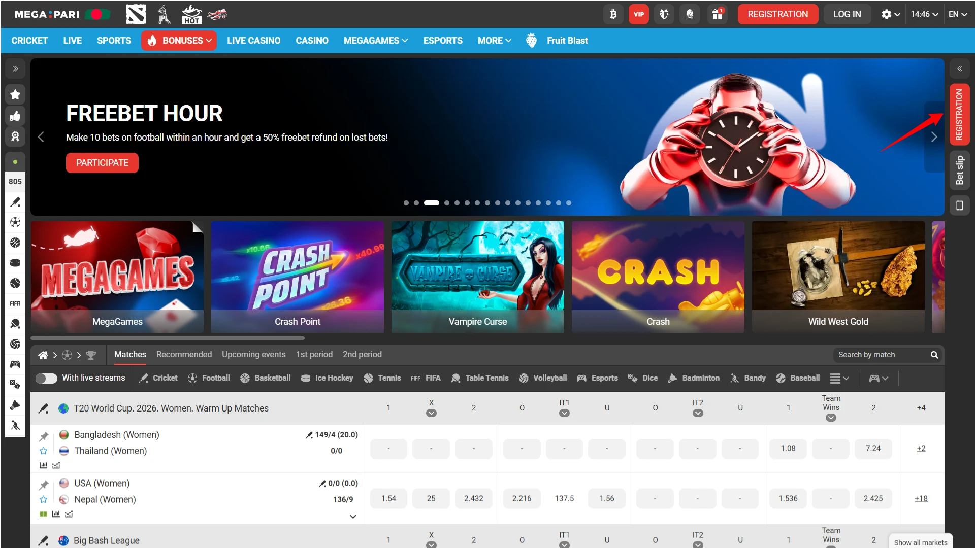 Opening the Megapari app and clicking the registration button to start the sign-up process in Bangladesh.