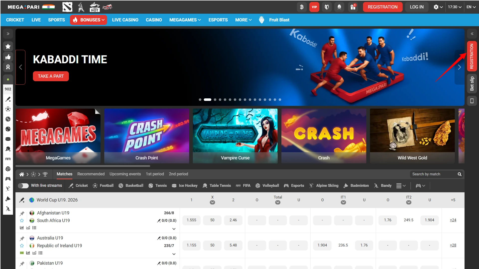 Launching the Megapari India app and clicking the registration button to begin account setup.